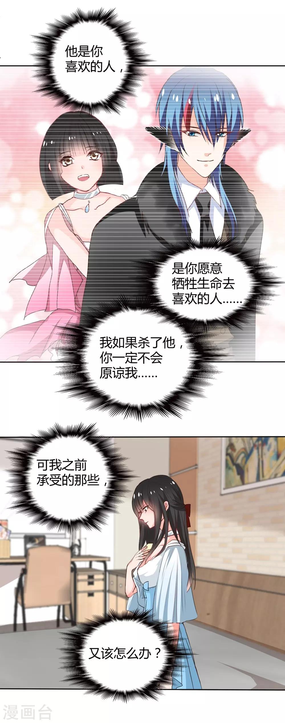 第114话-第115话