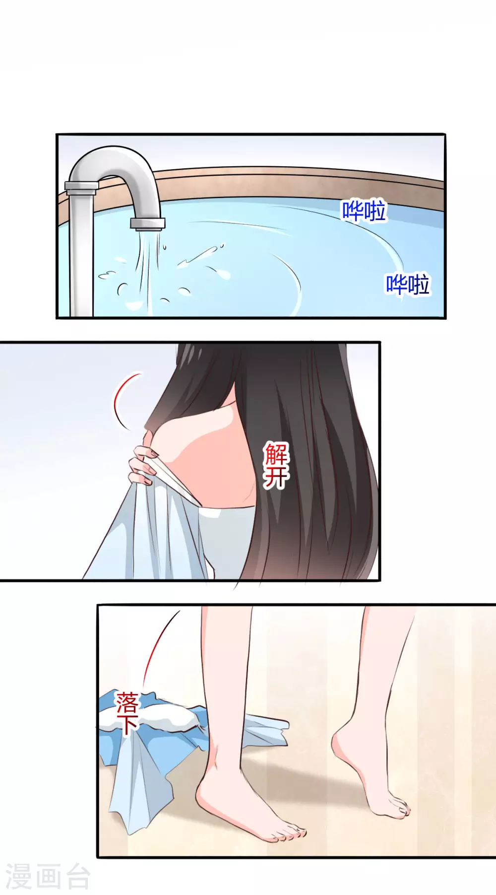 第116话-第117话