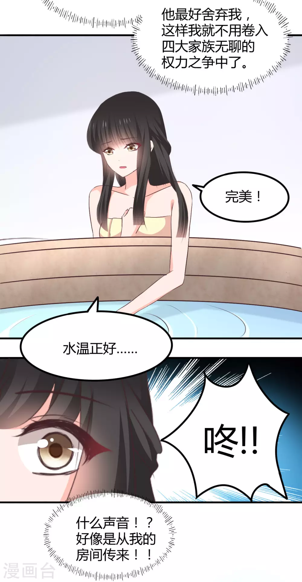 第116话-第117话