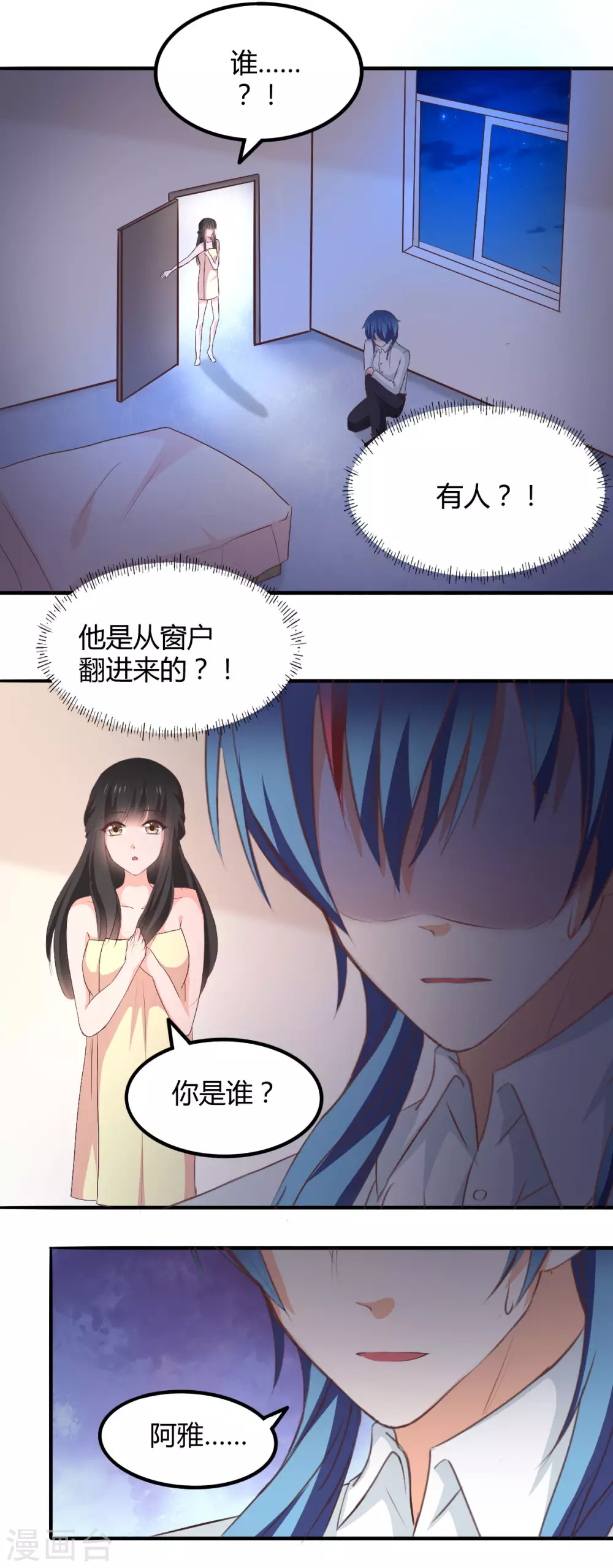 第116话-第117话