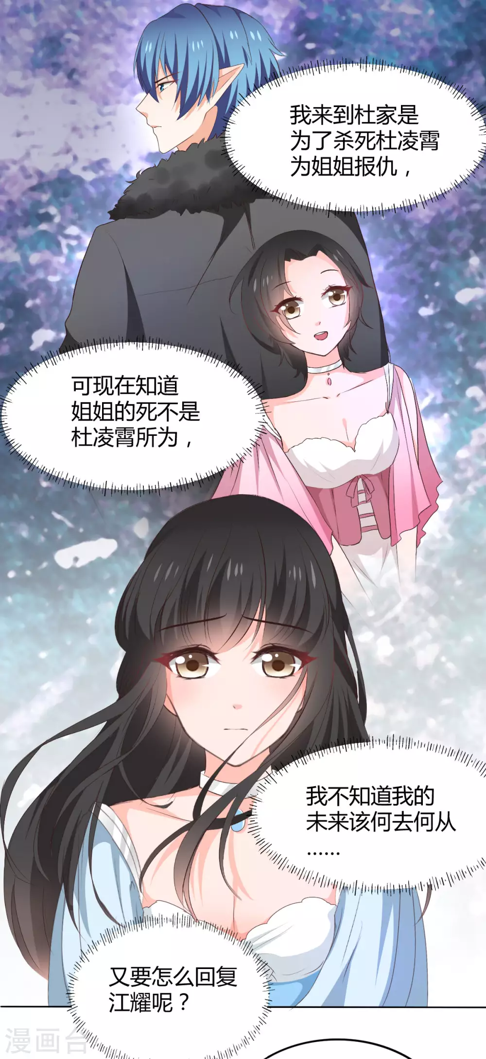 第116话-第117话