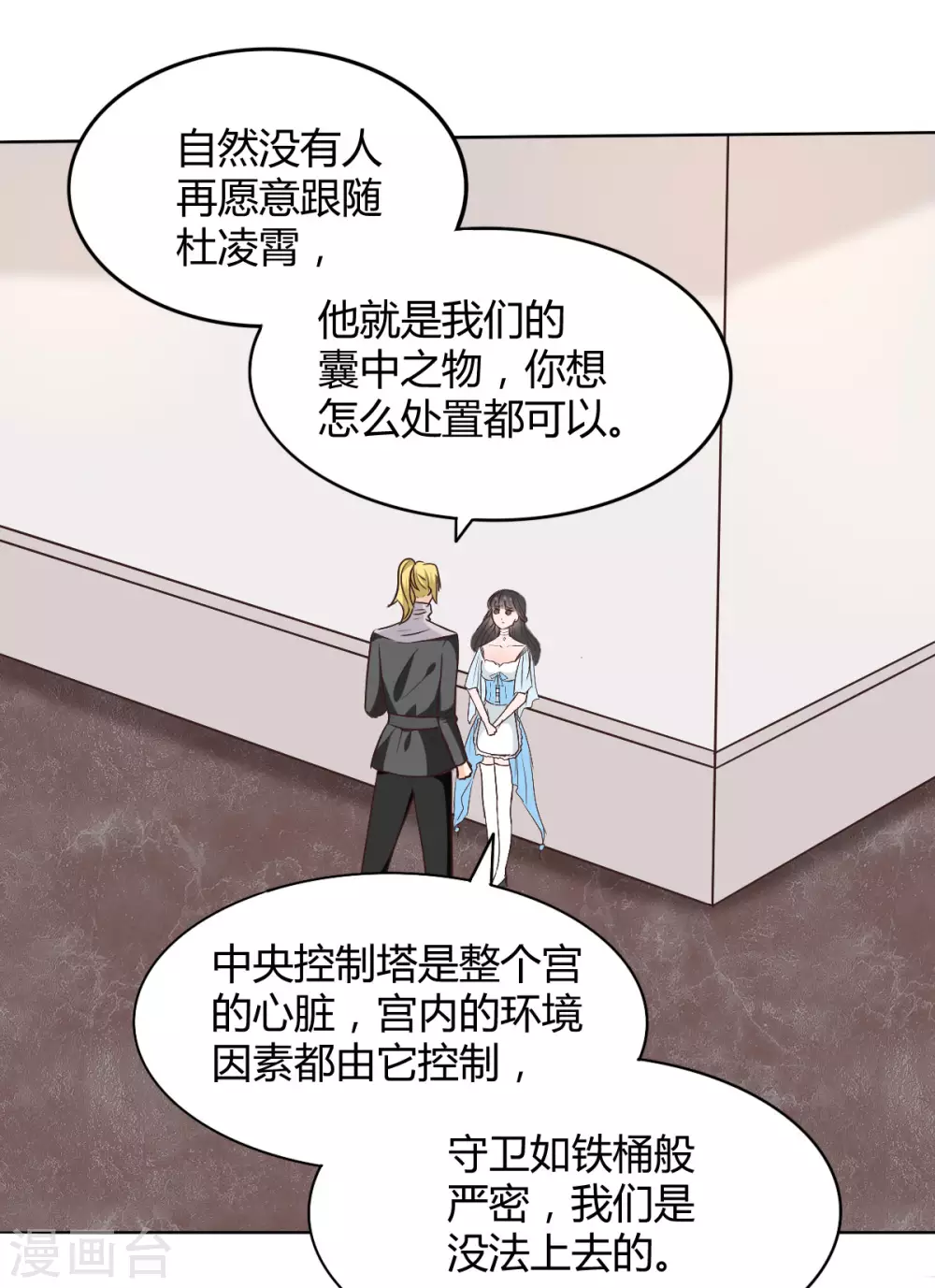 第116话-第117话