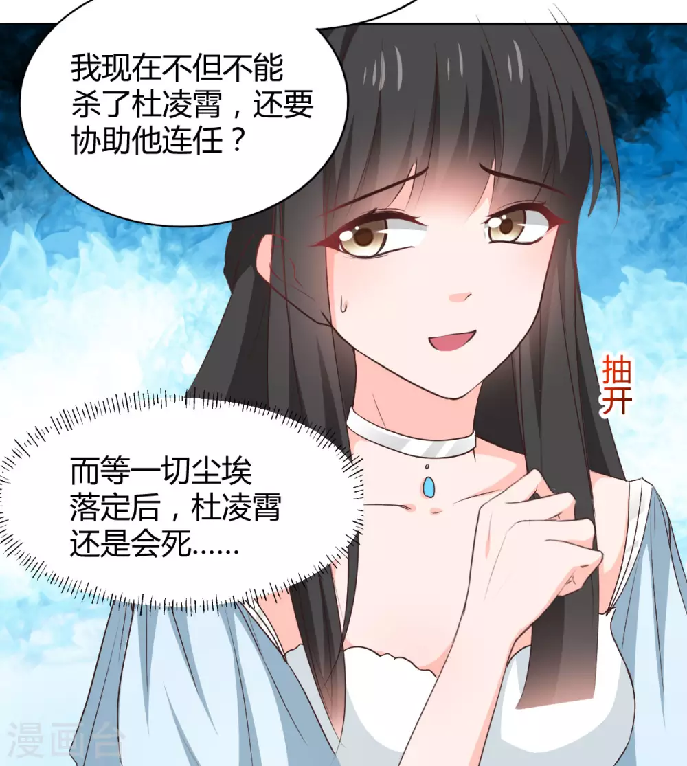 第116话-第117话