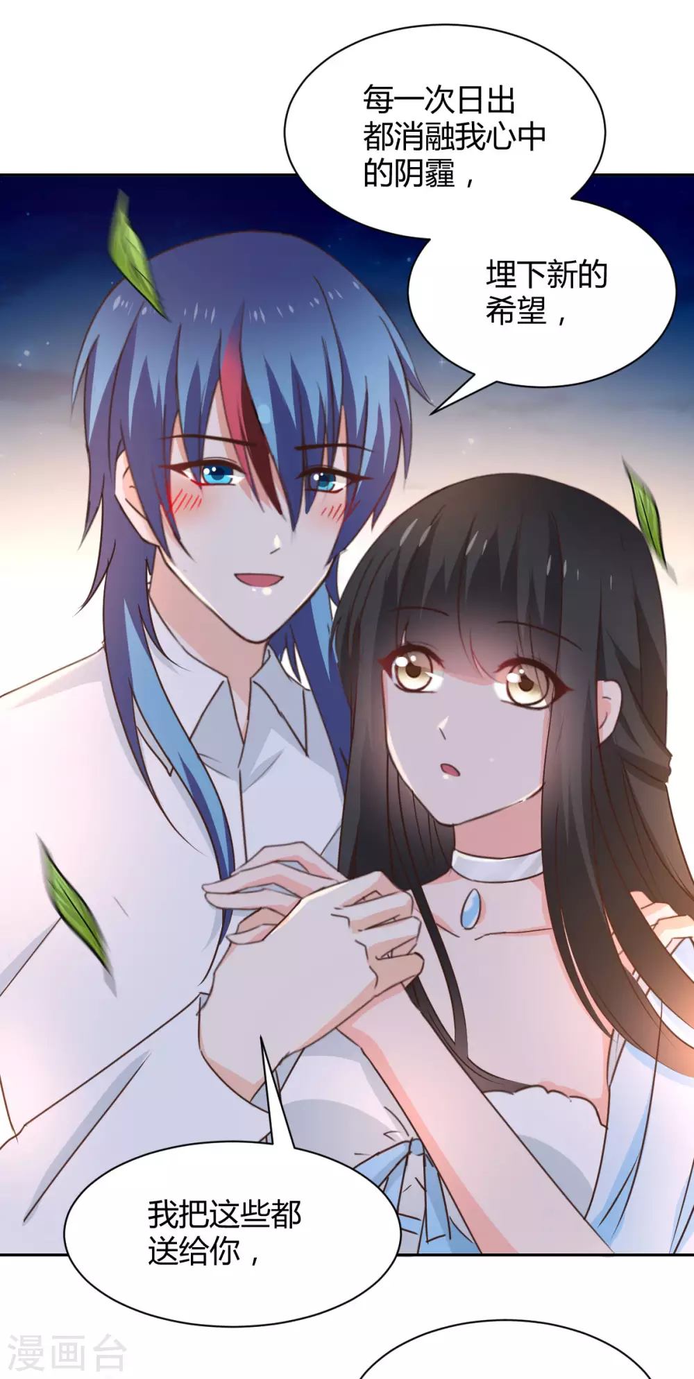 第118话-第119话