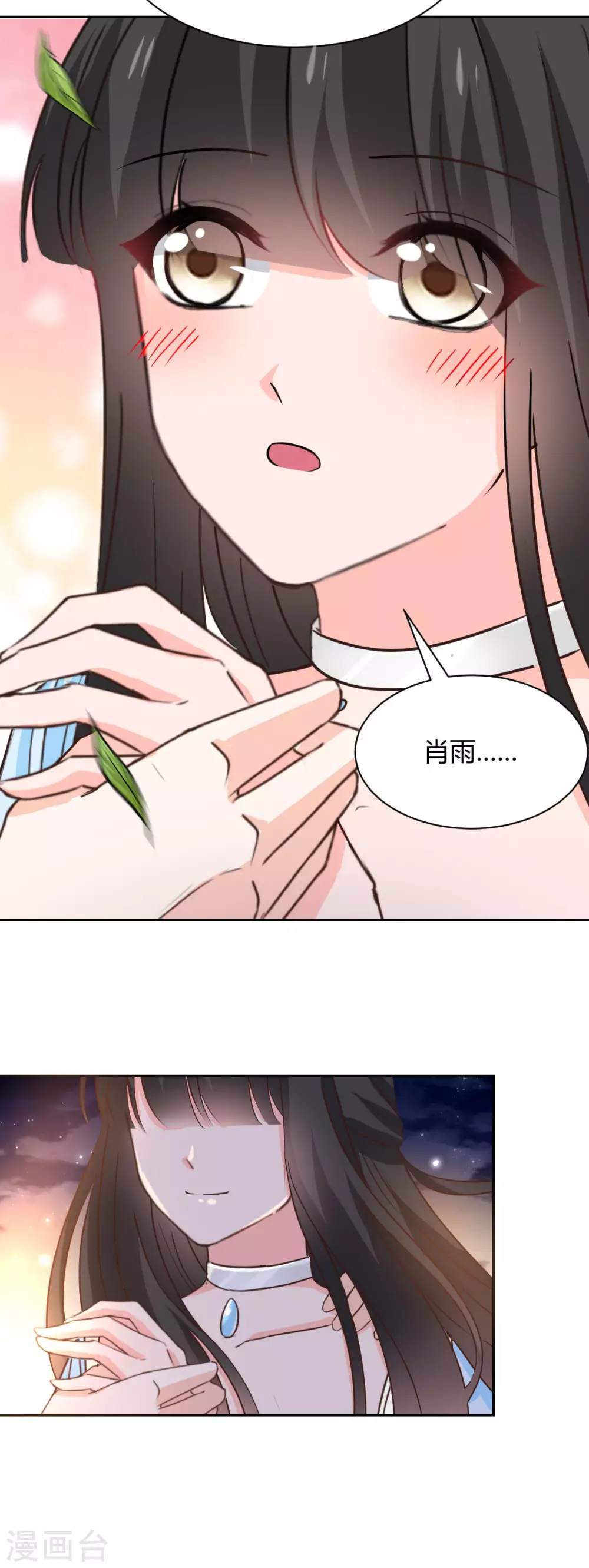 第118话-第119话