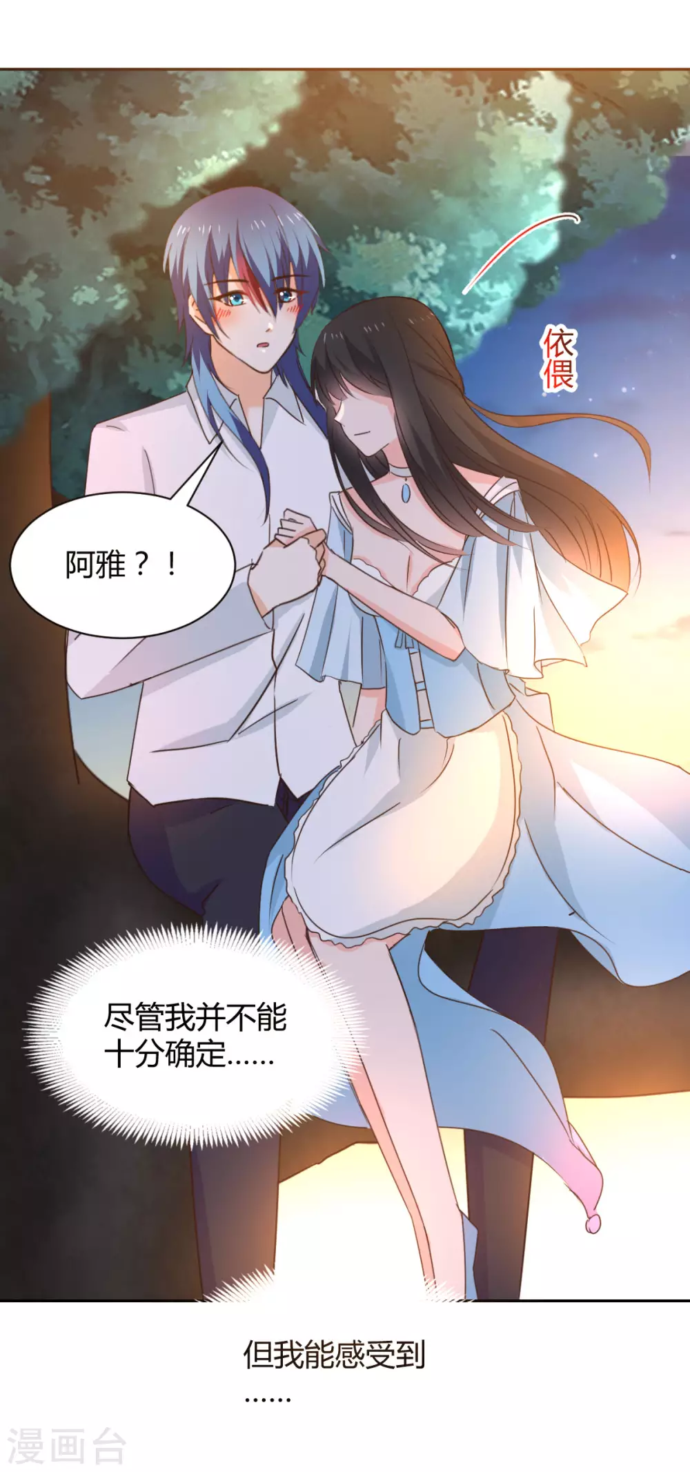 第118话-第119话
