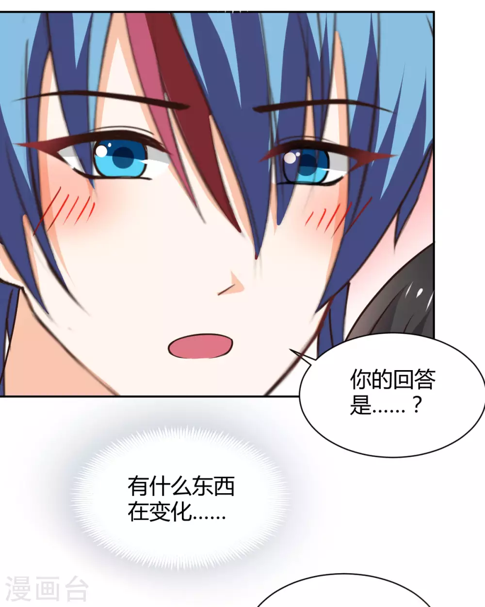 第118话-第119话