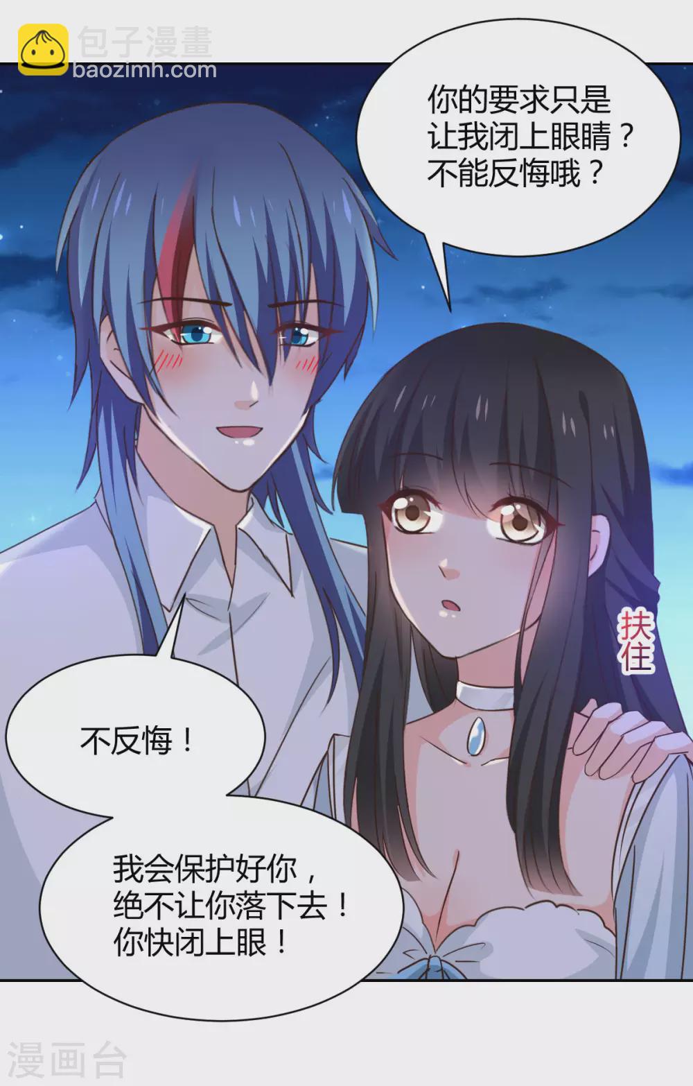 第118话-第119话