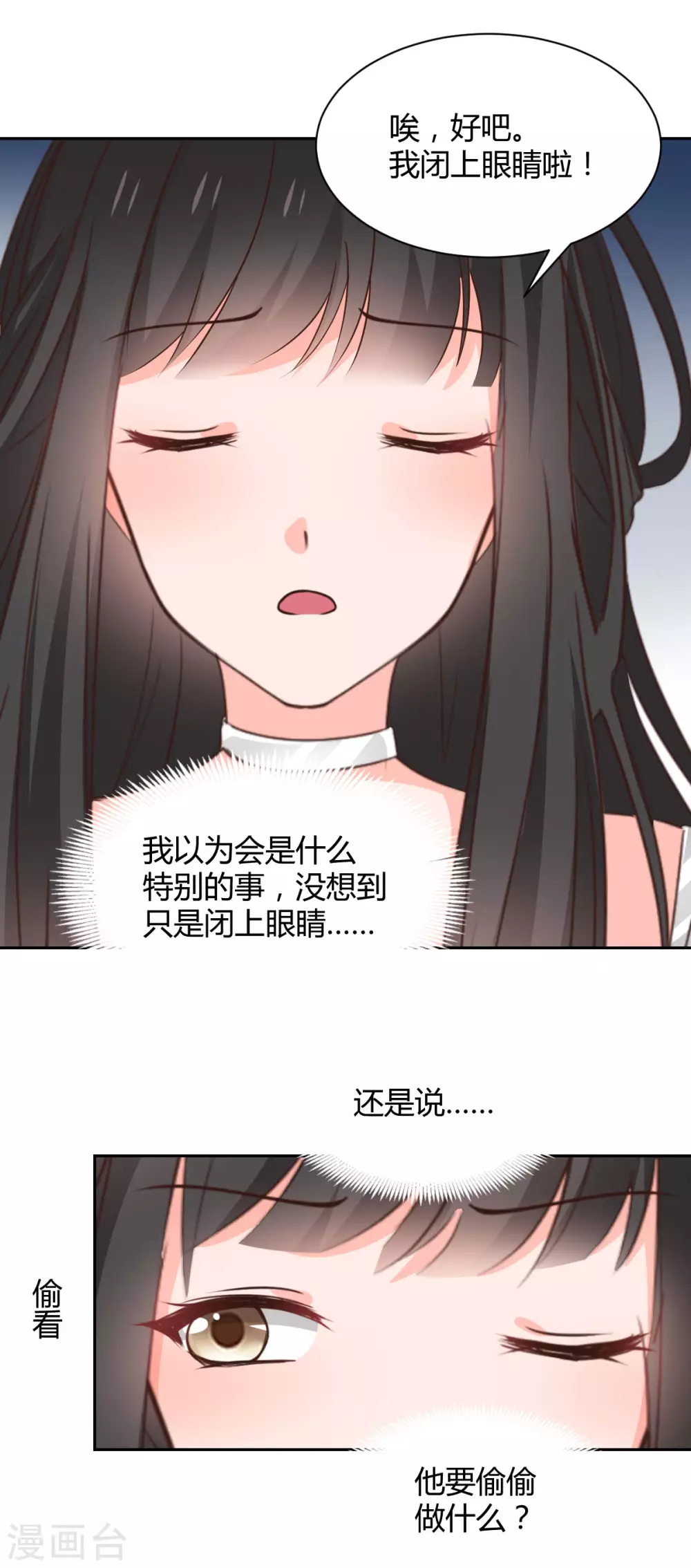 第118话-第119话
