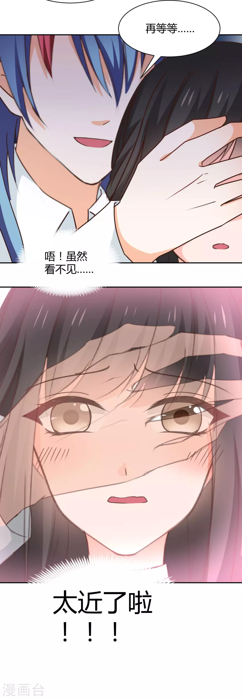 第118话-第119话