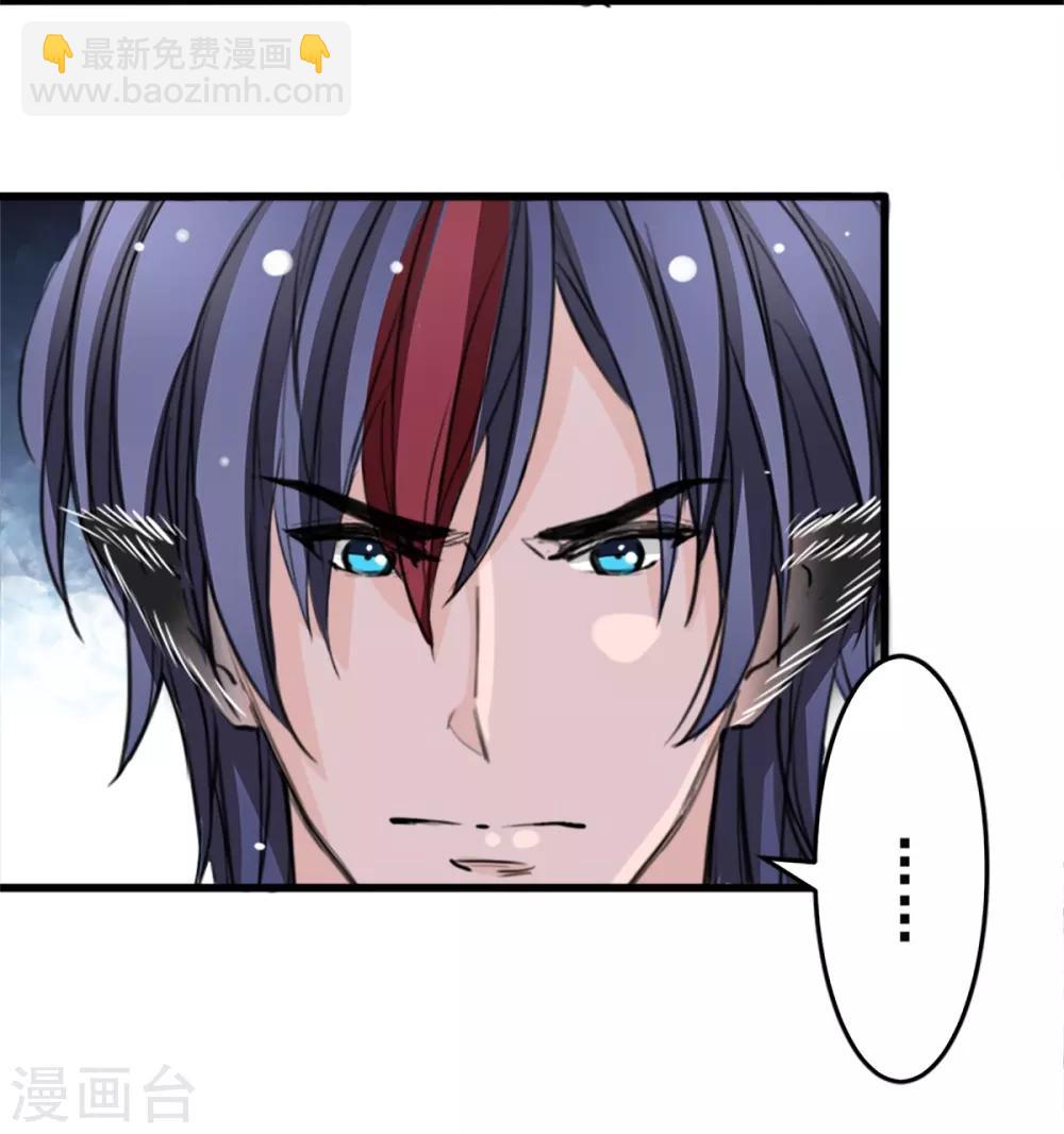 第13话 给我取暖吧-第13话