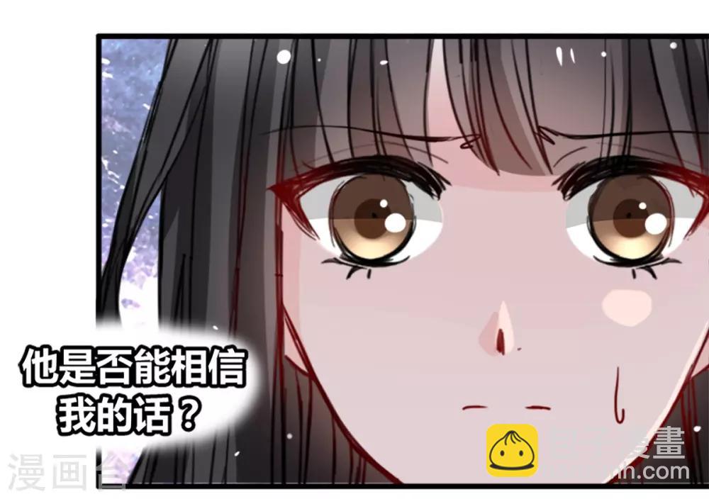 第13话 给我取暖吧-第13话