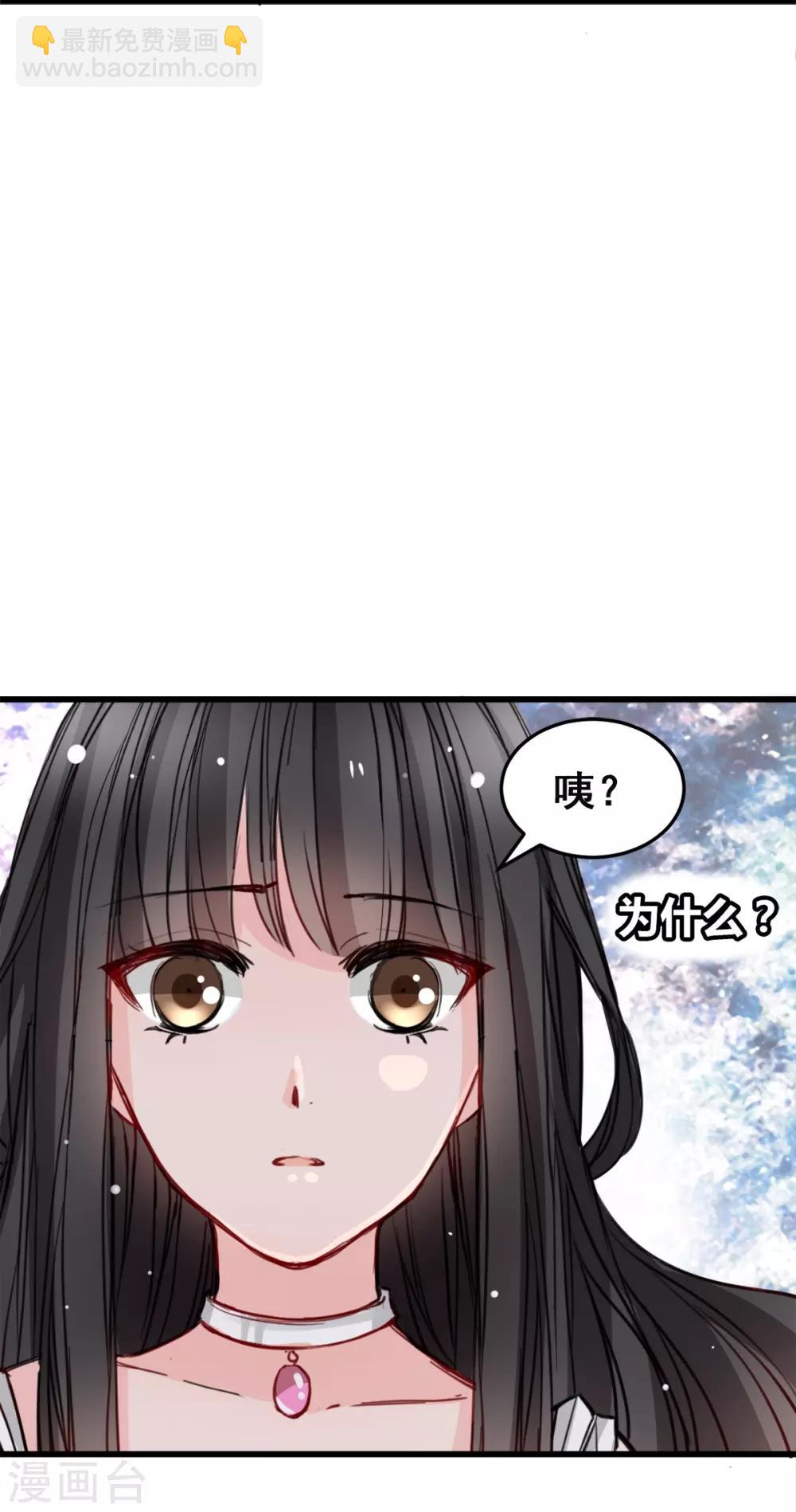 第13话 给我取暖吧-第13话