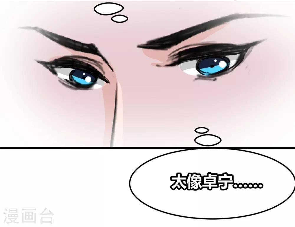 第13话 给我取暖吧-第13话
