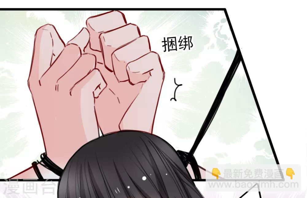 第13话 给我取暖吧-第13话