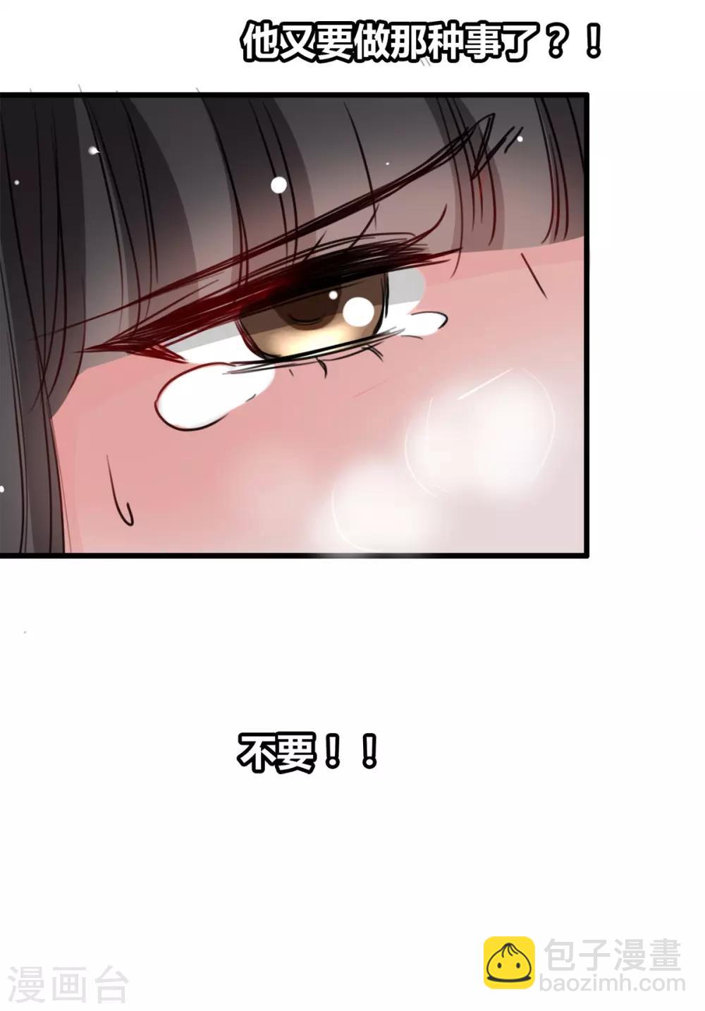 第13话 给我取暖吧-第13话