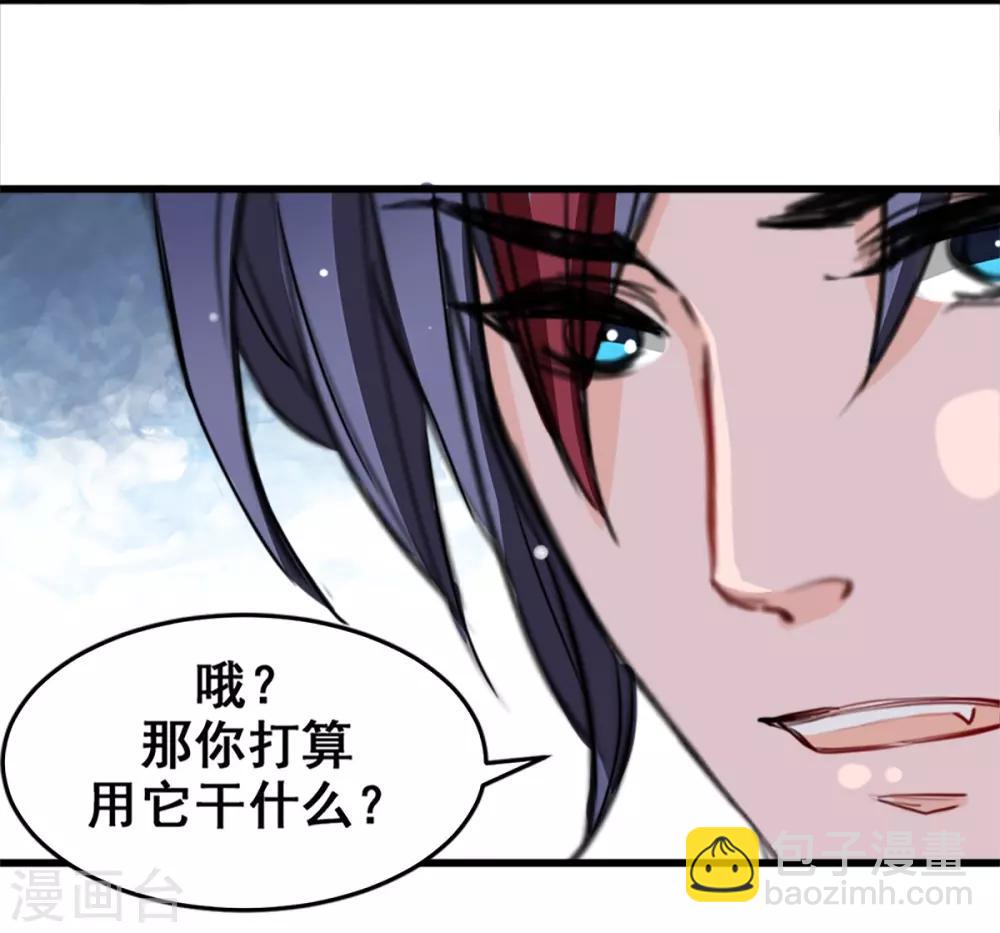 第13话 给我取暖吧-第13话