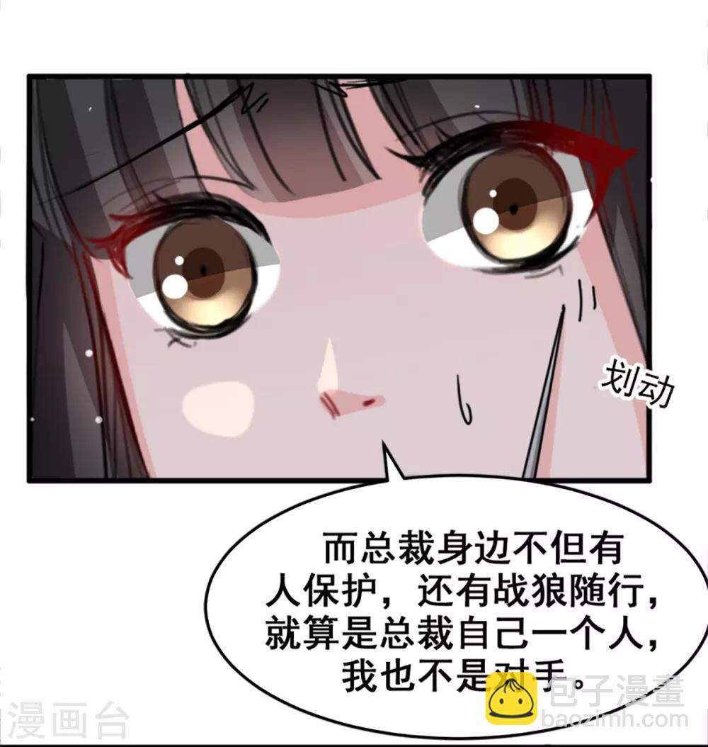 第13话 给我取暖吧-第13话