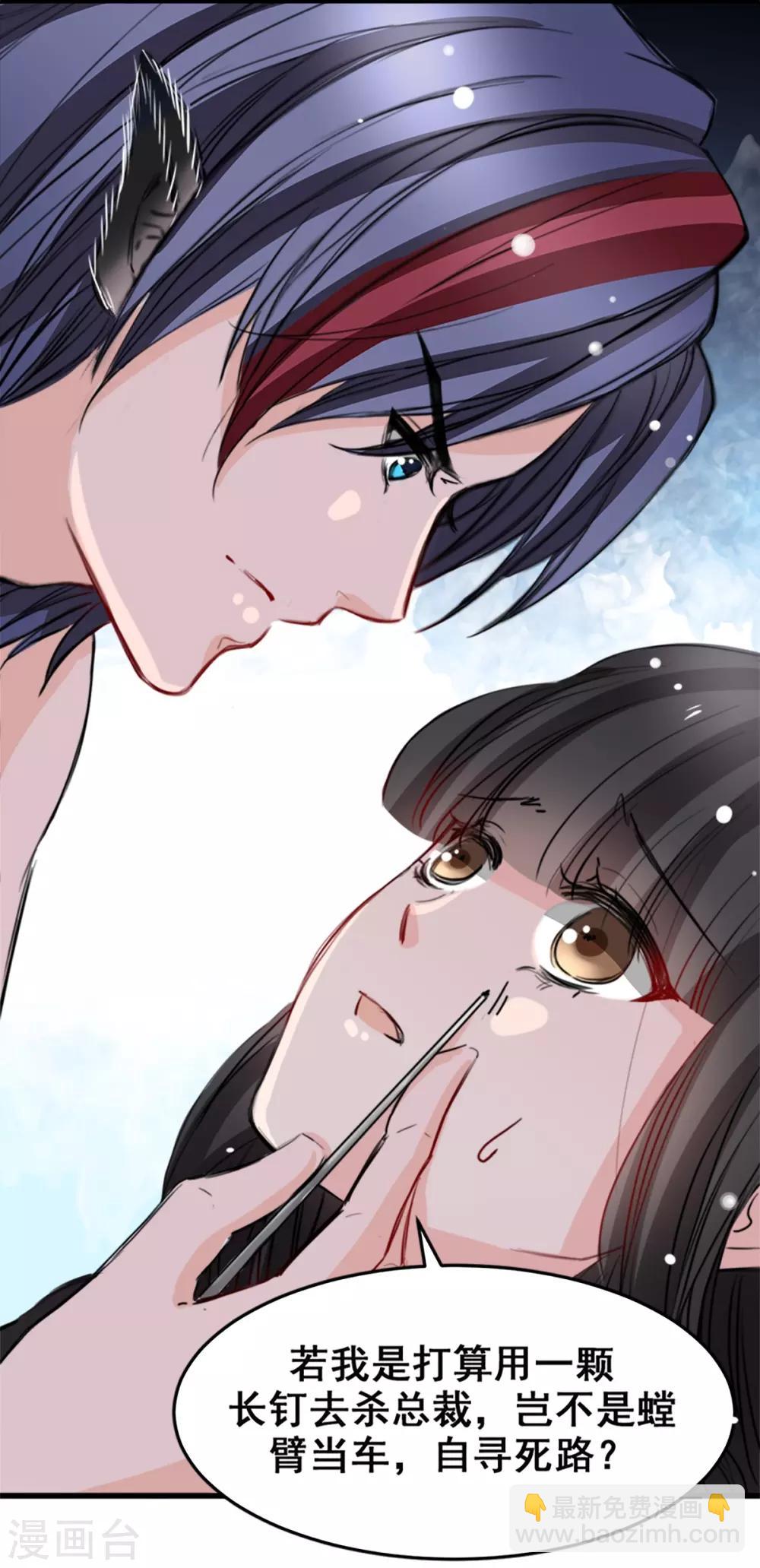 第13话 给我取暖吧-第13话