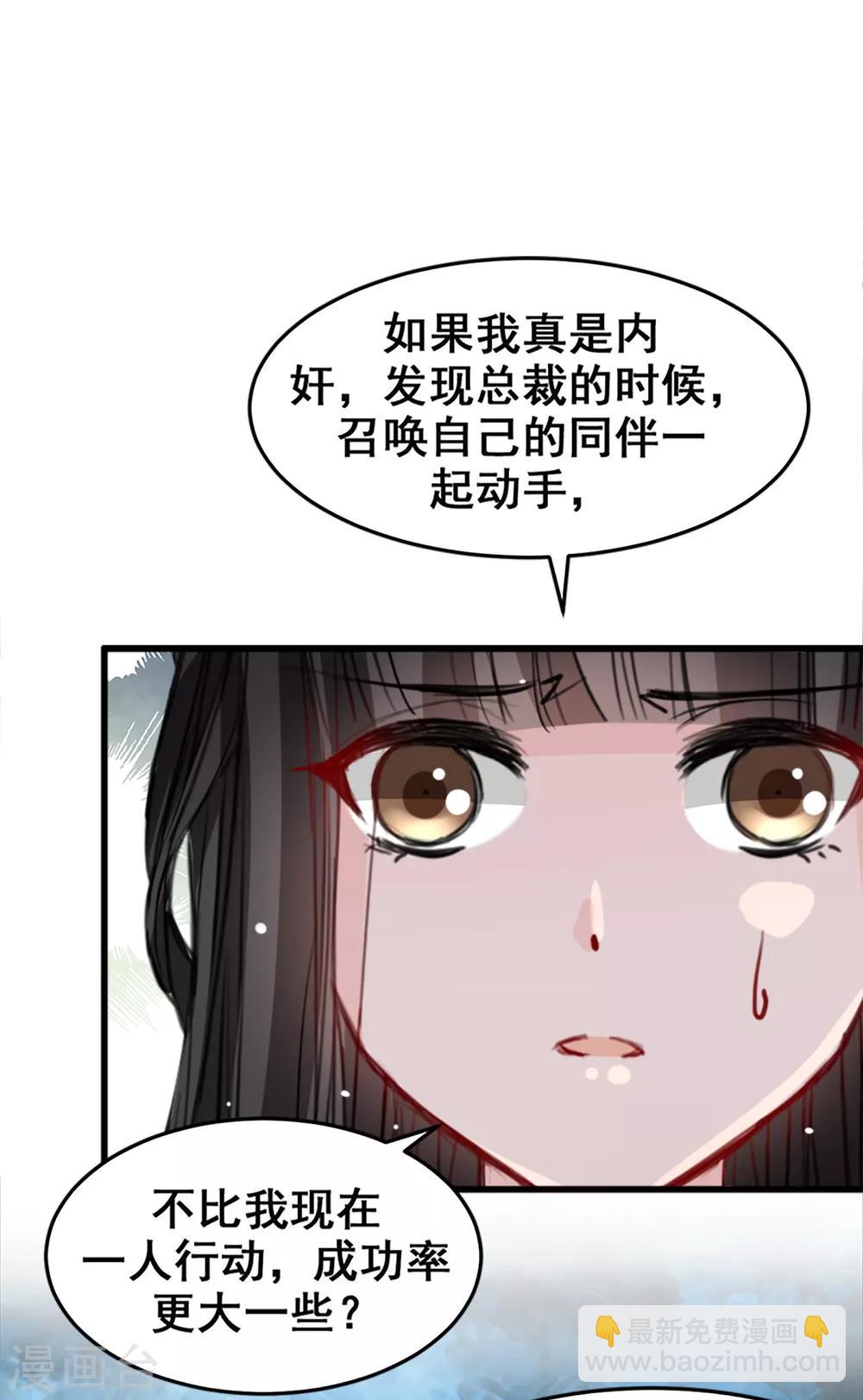 第13话 给我取暖吧-第13话