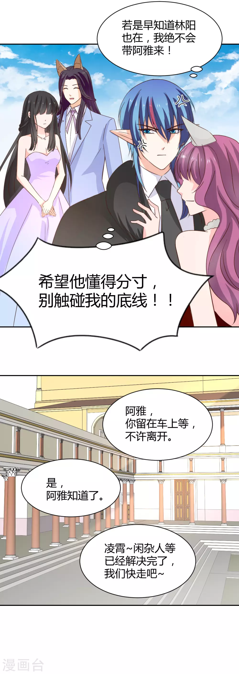 第120话-第121话