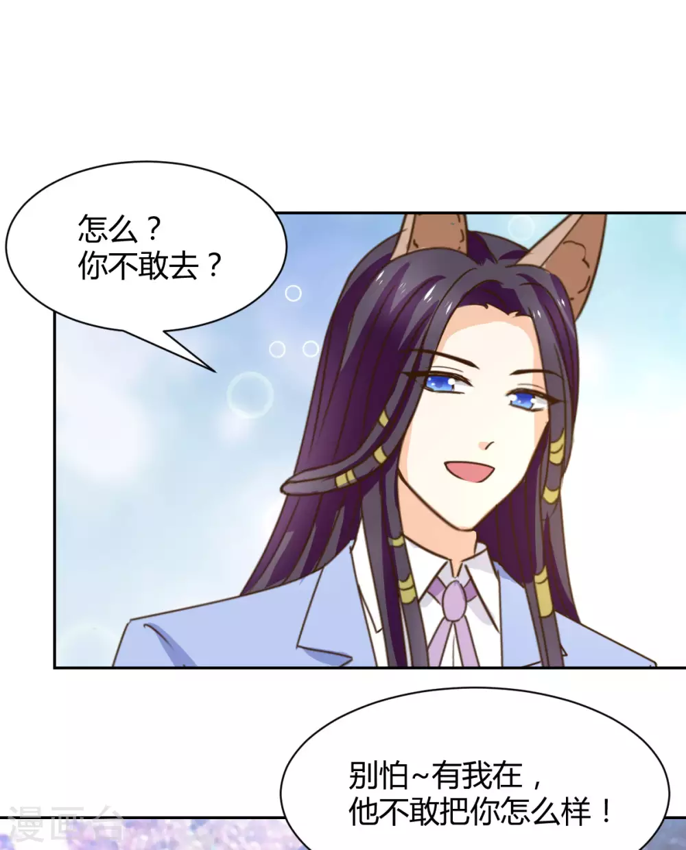 第120话-第121话