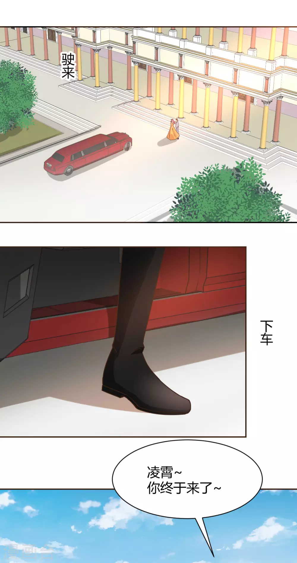 第120话-第121话