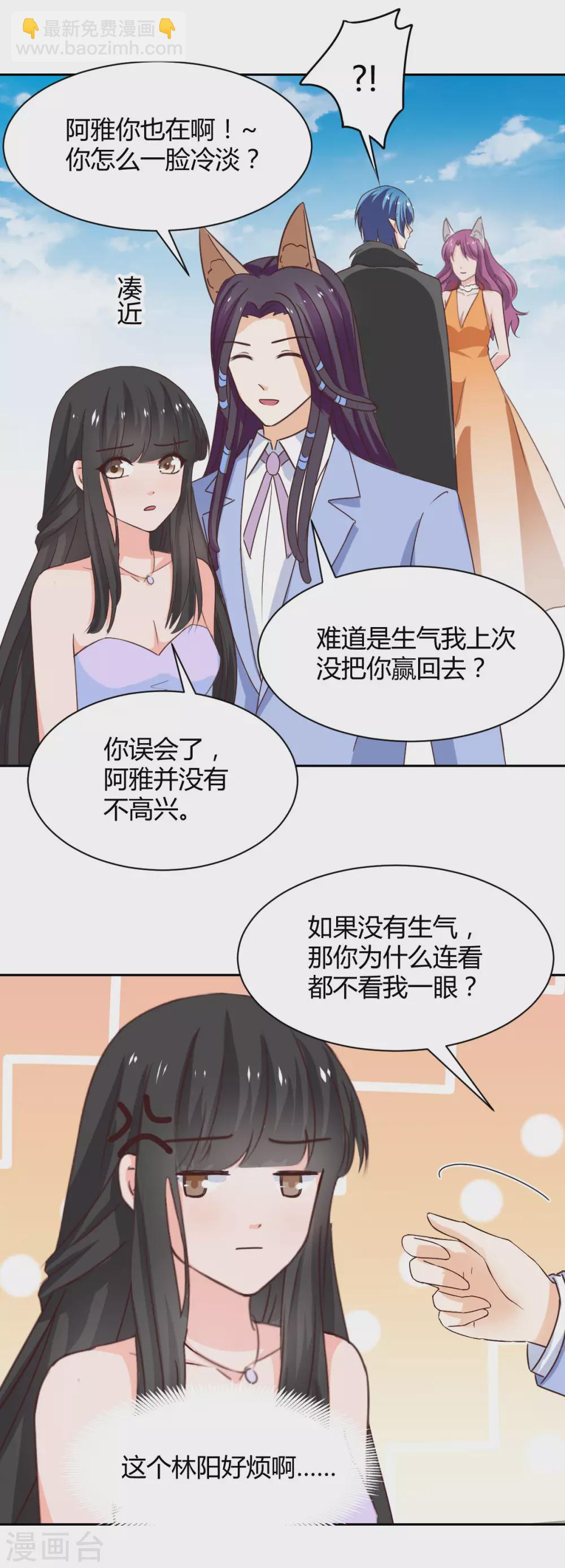第120话-第121话