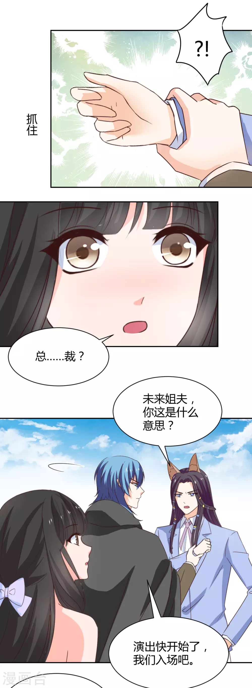 第120话-第121话