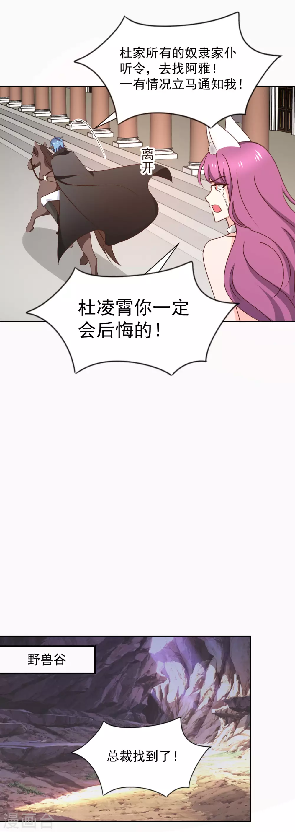 第122话-第123话