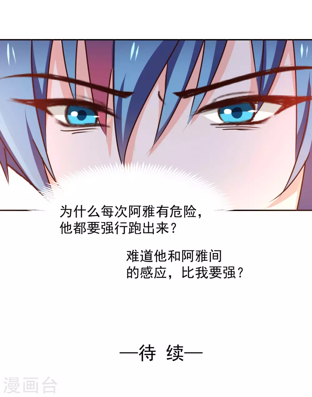 第122话-第123话
