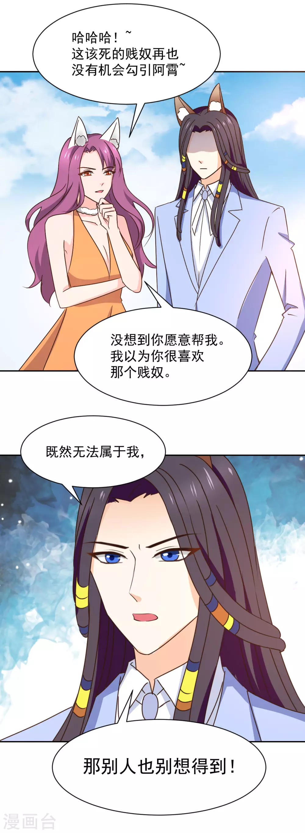 第122话-第123话