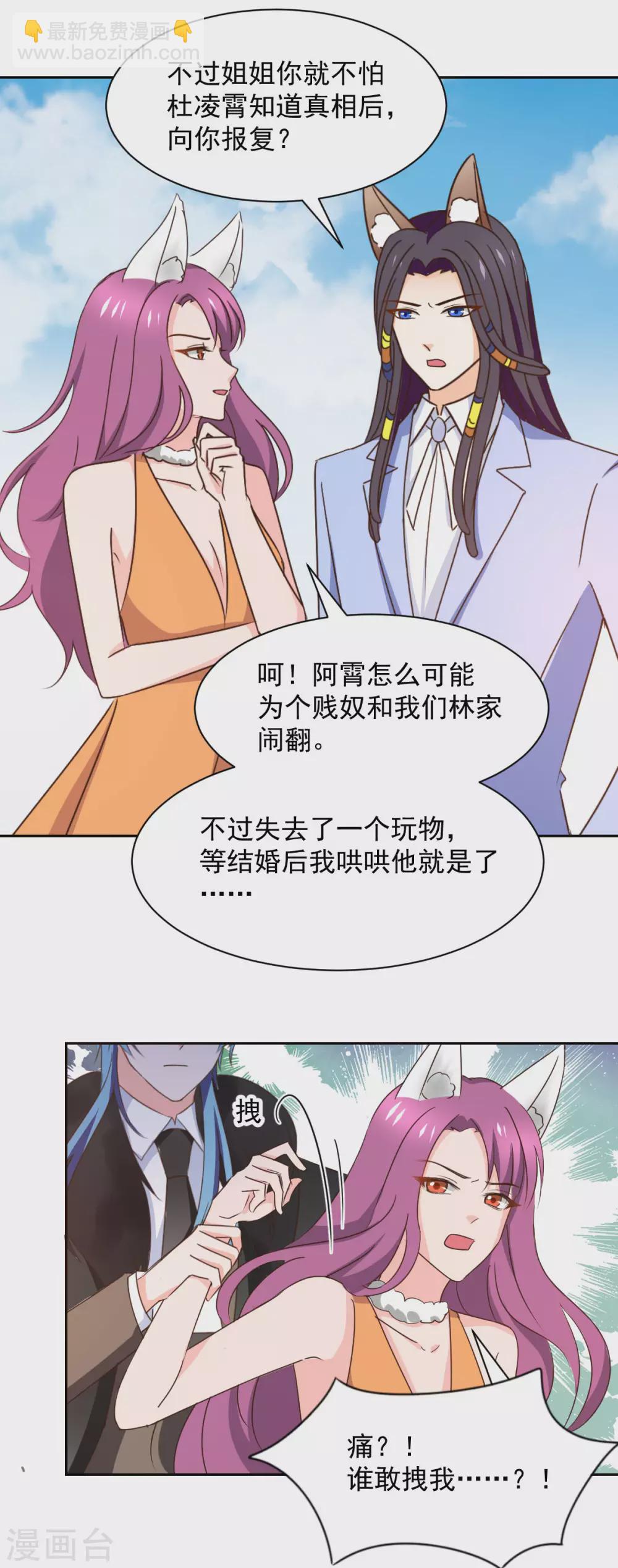第122话-第123话