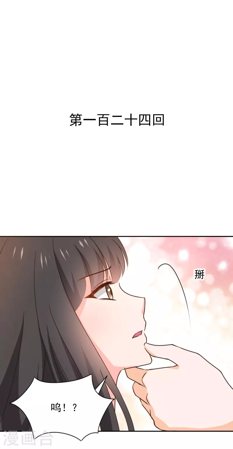 第124话-第125话