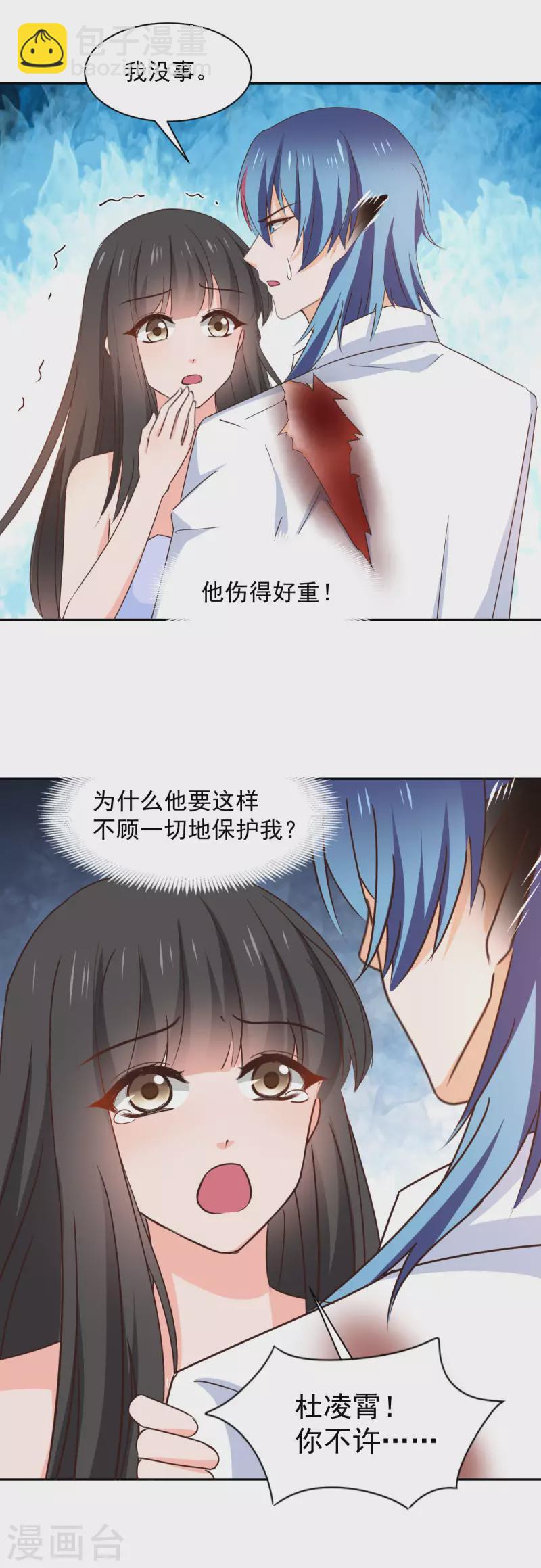 第124话-第125话