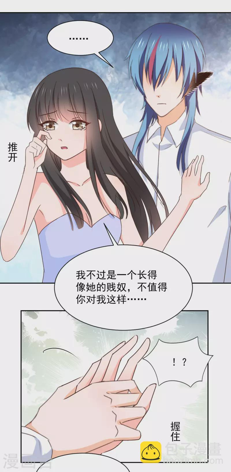第124话-第125话