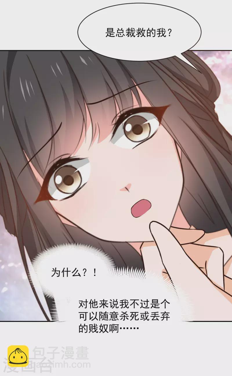 第124话-第125话