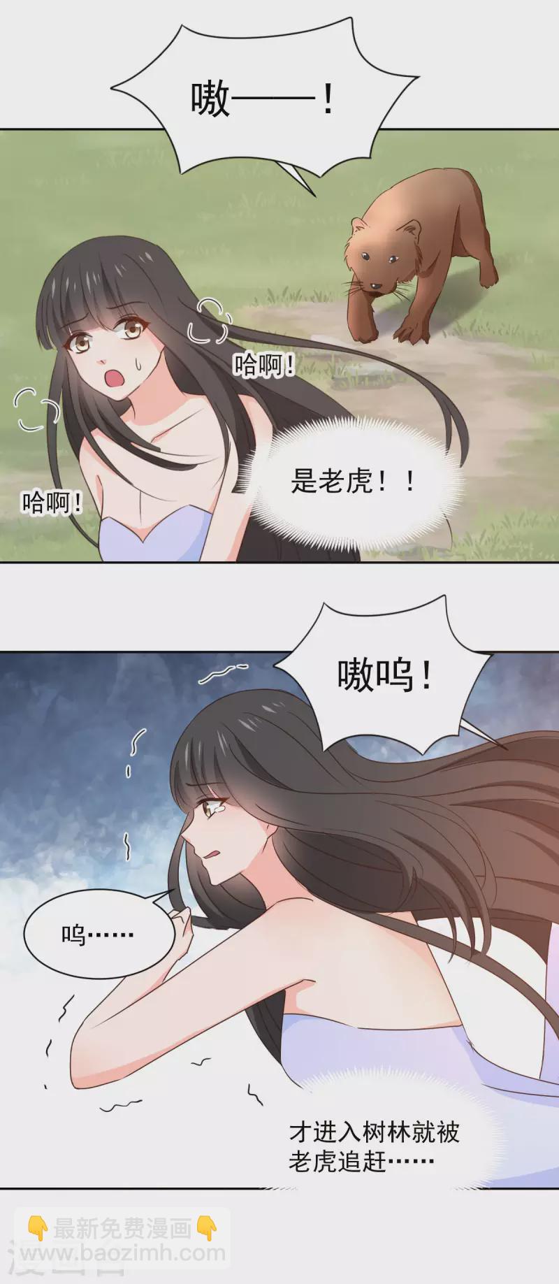 第124话-第125话