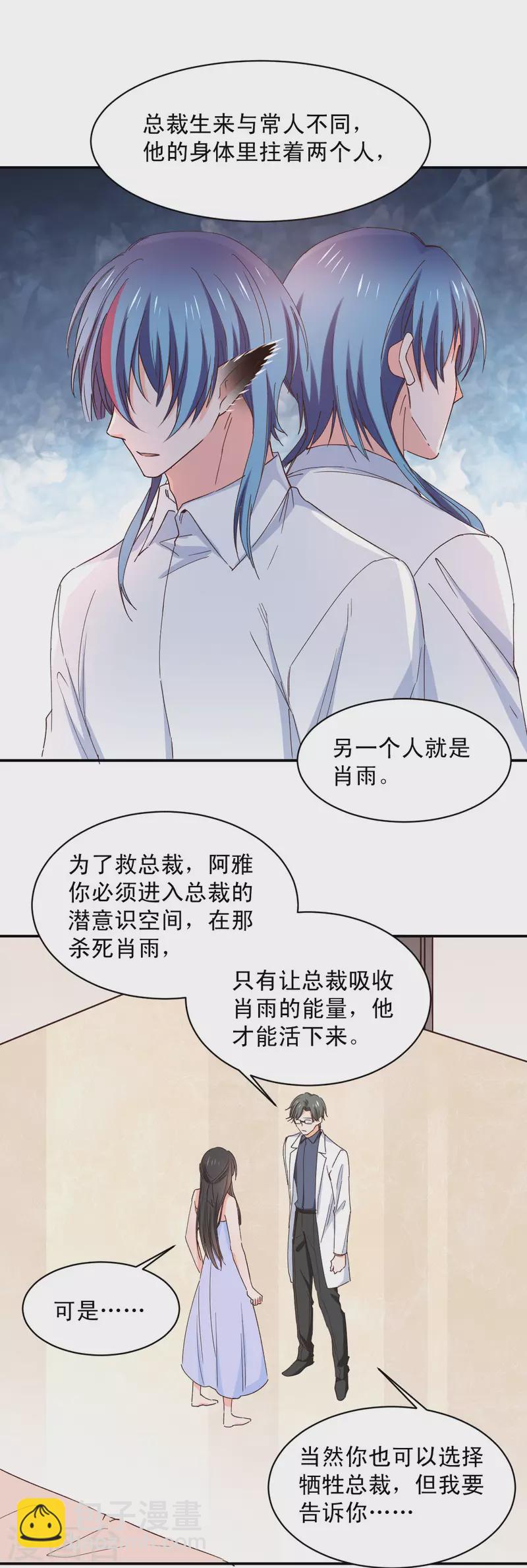 最终话-第127话