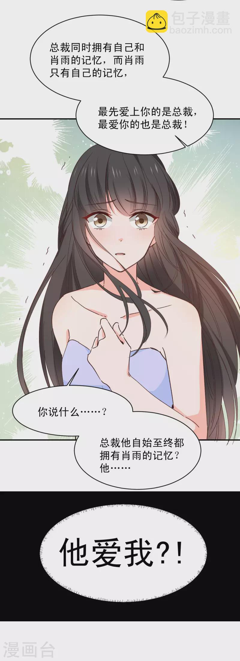 最终话-第127话