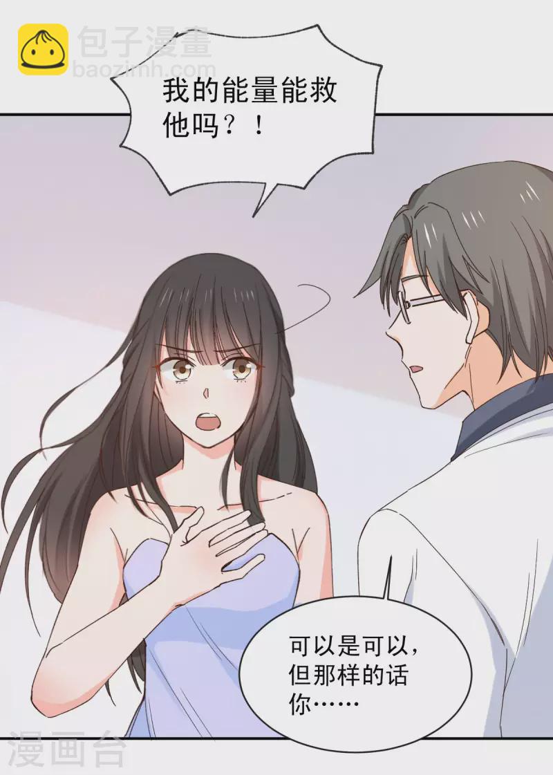 最终话-第127话