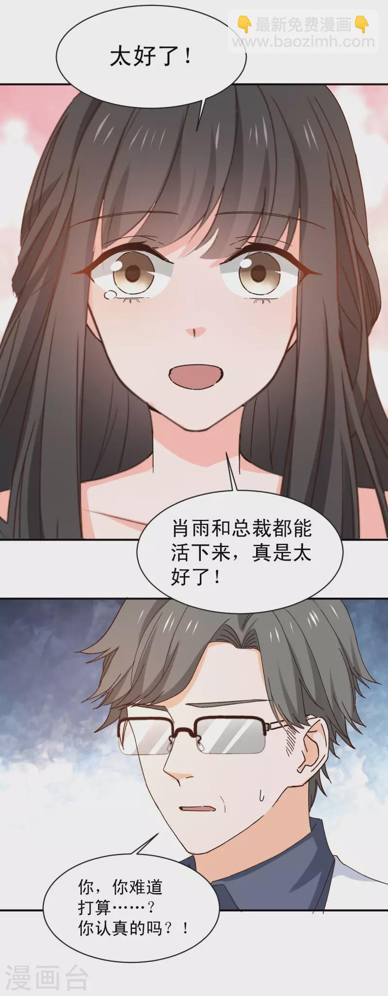 最终话-第127话