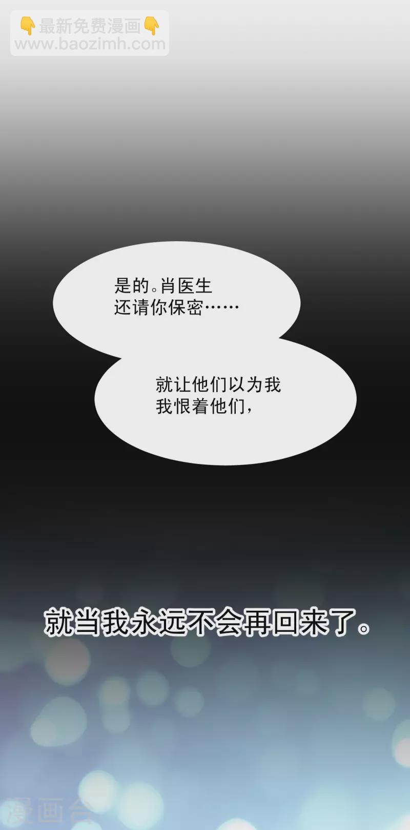 最终话-第127话