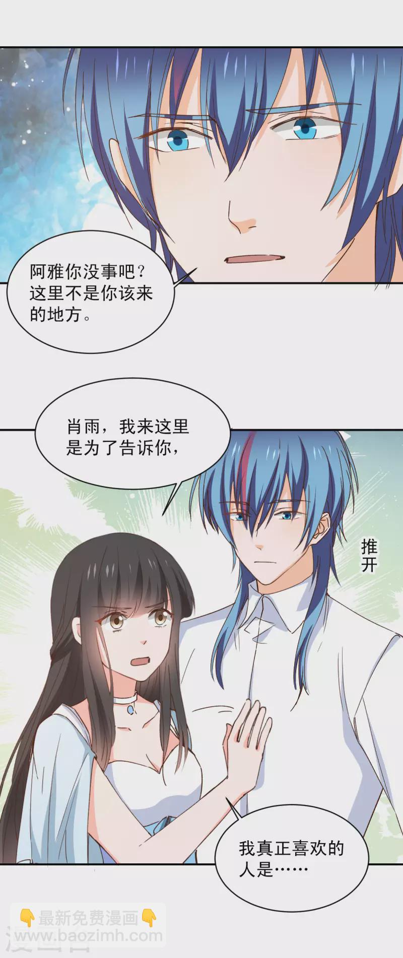最终话-第127话