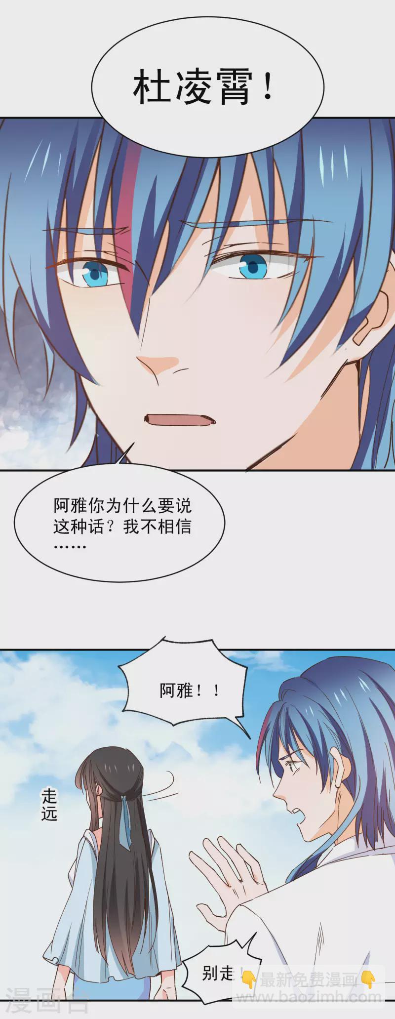 最终话-第127话