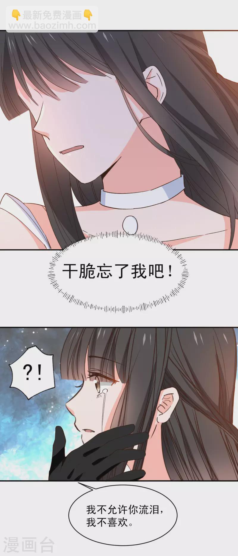 最终话-第127话