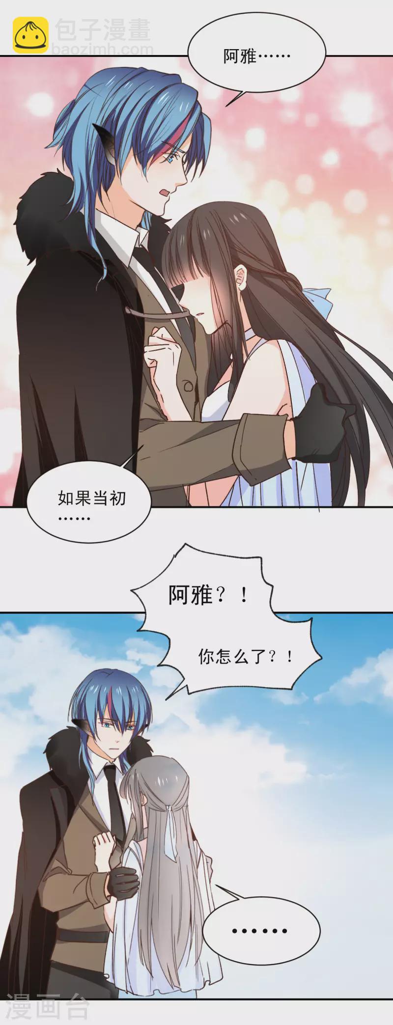 最终话-第127话