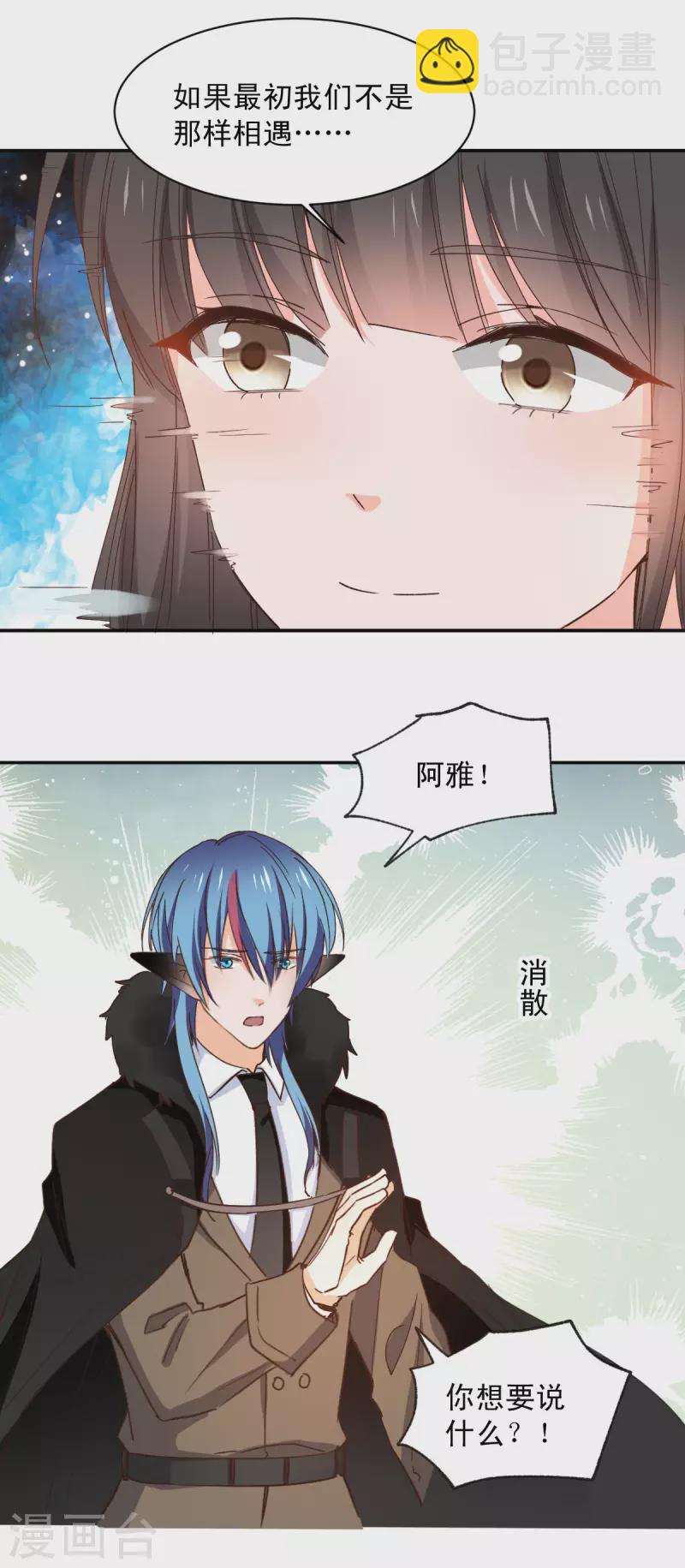 最终话-第127话