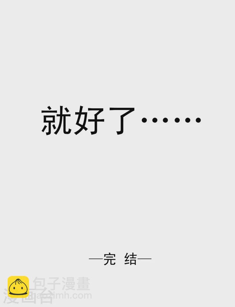最终话-第127话