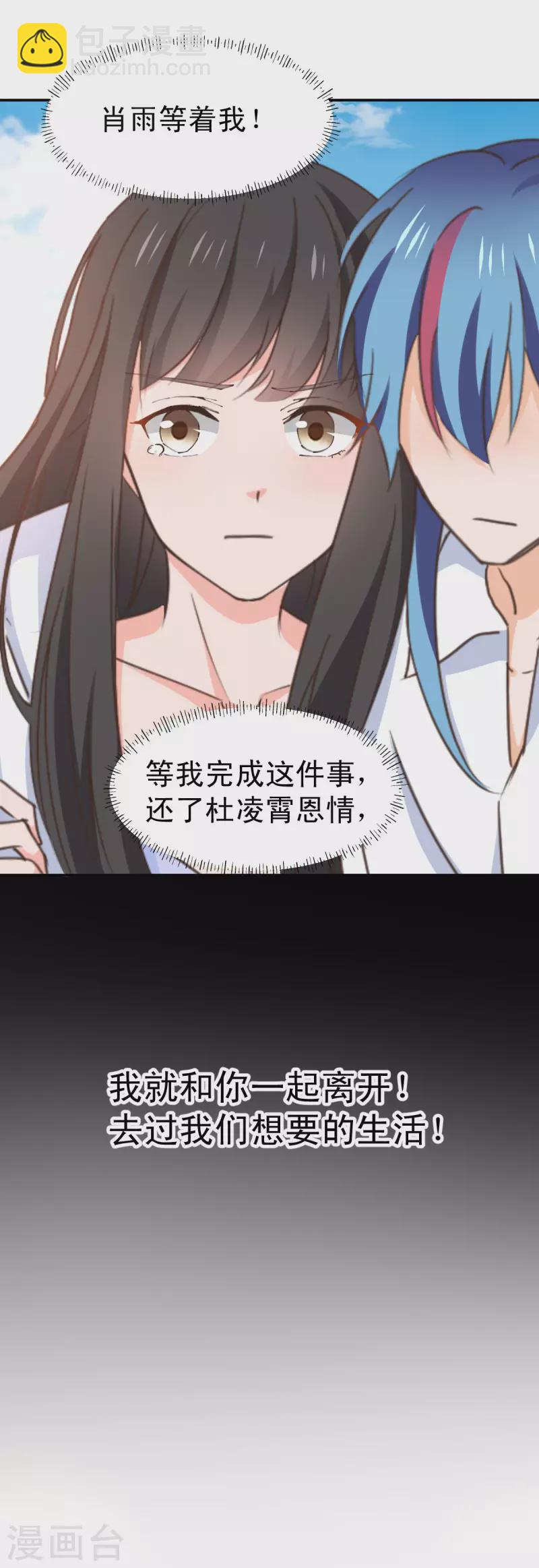 最终话-第127话